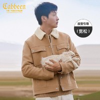 百亿补贴：Cabbeen 卡宾 男装潮流工装呢夹克2023春新款麦呢宽松休闲外套高街ins风