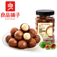 BESTORE 良品铺子 夏威夷果500g 大罐装