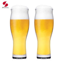 帕莎帕琦（Pasabahce）啤酒杯无铅钢化耐热饮料水杯子480毫升2只装420428