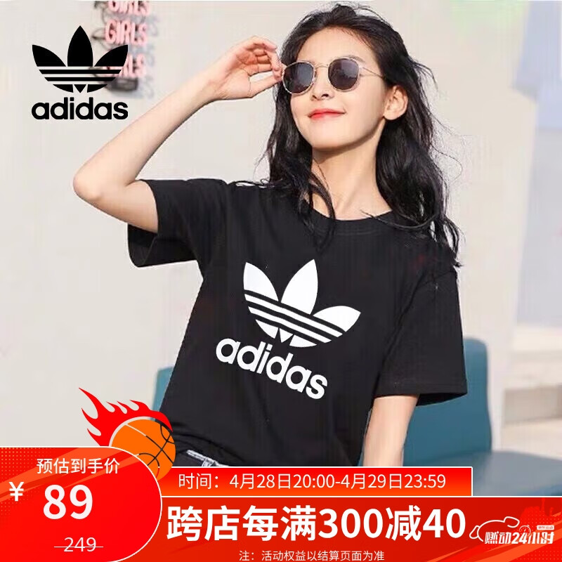 阿迪达斯 （adidas）三叶草短袖T恤女装运动透气舒适休闲 CV9888 32.0码