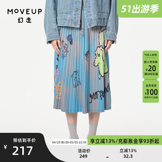 MOVEUP 幻走 2024春季.FUN系列趣味松紧腰压褶印花设计师半身裙 彩蓝 L