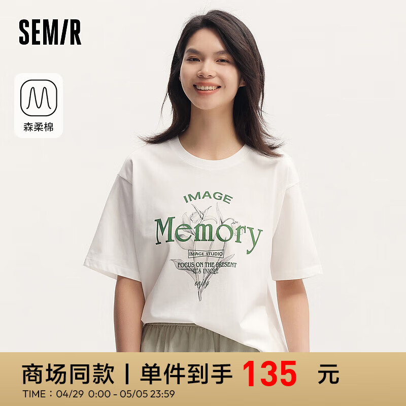 森马（Semir）森柔棉森马短袖T恤女印花宽松2024夏季小清新套头衫 白色调00311 175/96A/XXL