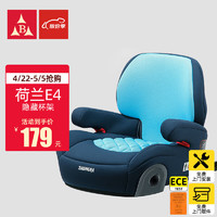 ZHONGBA 众霸 Lyb959 儿童安全座椅增高垫3-12岁汽车用大童isofix硬接口便携式 蓝