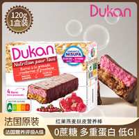 DUKAN 杜坎 紅果燕麥麩皮營養棒1盒 120g