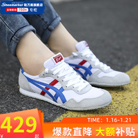 Onitsuka Tiger鬼冢虎男鞋女鞋 23冬运动鞋潮流低帮板鞋时尚透气休闲鞋 柔软轻盈/小白鞋/店长 44码(280mm)