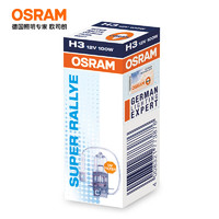 欧司朗（OSRAM）汽车灯泡大灯远近光卤素灯 H3【3200K 100W】12V  (单支装)