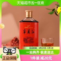 88VIP：宁夏红 12度枸杞酒低度微醺果酒半甜型168ml小瓶装酒男女聚会餐饮