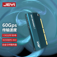 JEYI 佳翼 M.2 NVME转接卡 PCIe4.0X4/X8/16转M.2 NVMe扩展卡 散热设计