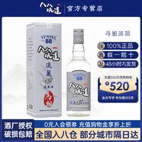 八八坑道 马祖淡丽 42度清香型白酒600ml台湾高粱酒
