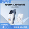 西圣（XISEM）PB充電寶10000毫安磁吸無線充電寶適用于蘋果12-15全系列快充大容量便攜背夾超薄充電寶 白色