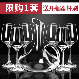 金达莱红酒杯子套装家用高脚玻璃杯葡萄酒杯醒酒器创意酒具