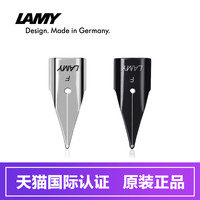 LAMY 凌美 Z50筆尖黑色銀色 德國原裝進口恒星狩獵鋼筆 EF/F/M粗細0.5mm/0.7商務辦公金屬
