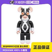 BE@RBRICK 积木熊Bearbrick正品暴力熊 MOHAWK 小魔怪潮玩