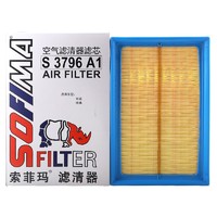 索菲玛空气滤芯/空气滤清器/空滤S3796A1适用于全新哈佛H6