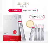 GE 通用 参苷阿胶红参饮 SKIGIN/参苷 元气润颜阿胶肽红参饮品气血人参皂 1盒基础装 15g*20袋/盒