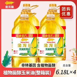 金龙鱼 玉米油6.18L