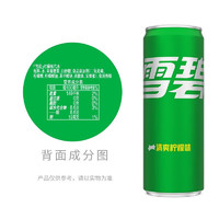 Fanta 芬达 可口可乐（Coca-Cola）汽水碳酸饮料 330ml*20罐  整箱装