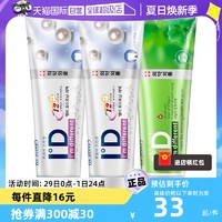 O-ZONE 欧志姆 韩国进口欧志姆牙膏清新口气亮白去牙渍3支组合装防蛀牙