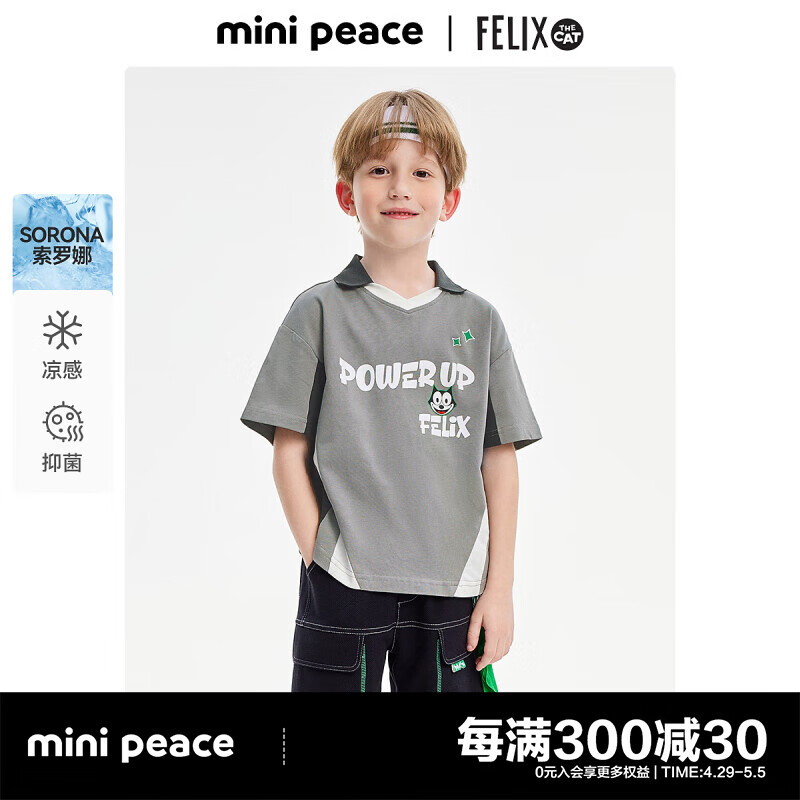 MiniPeace太平鸟童装夏新男童POLO衫F1COE2B22 灰色 120cm