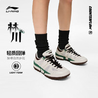 百亿补贴：LI-NING 李宁 CF-溯休闲鞋女鞋2023林川lite回弹经典潮流低帮运动鞋