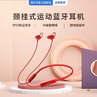 EDIFIER 漫步者 W200BTFREE无线运动颈挂耳机跑步防水蓝牙耳机苹果安卓可用