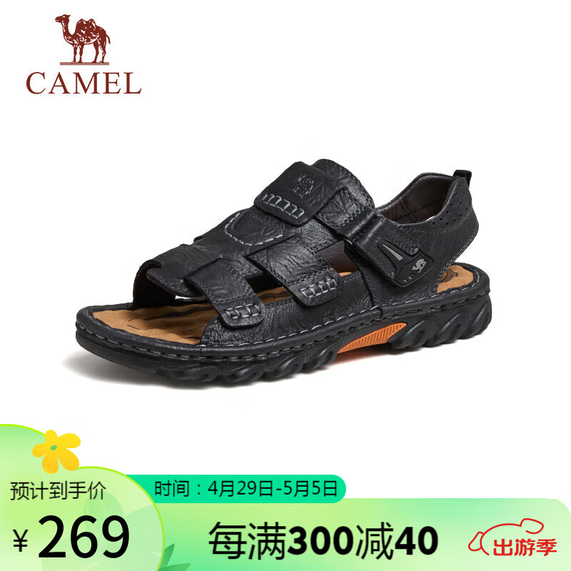 骆驼（CAMEL）牛皮革户外休闲男士凉鞋爸爸鞋 G14M344609 黑色 41