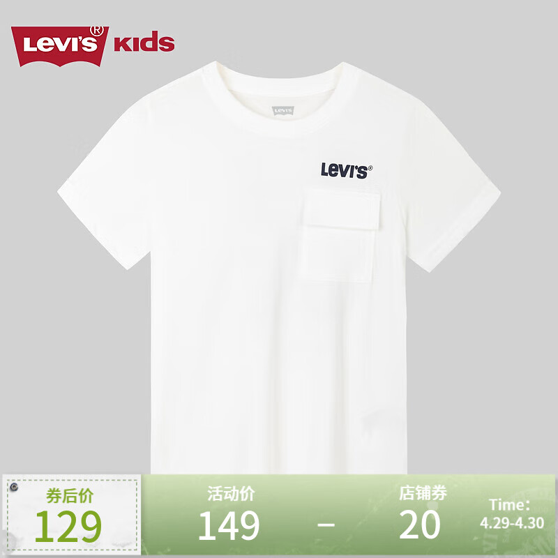 Levi's李维斯童装24夏儿童冰氧吧短袖T恤男童简约上衣 明亮白 90/52(2T)