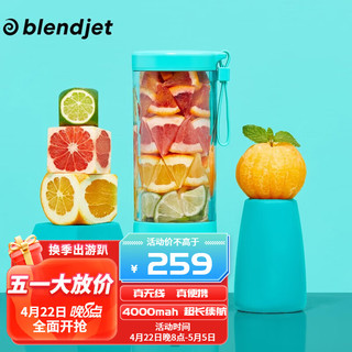 BlendJet 榨汁机便携式轻音搅拌机婴儿辅食果汁冰沙家用小型料理机自清洁免洗 无线 BlendJet-2-薄荷色
