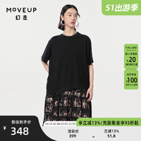 MOVEUP 幻走 2024春季.FUN系列不规则印花设计师纯棉针织连衣裙 夜黑 L