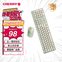 CHERRY 樱桃 无线键鼠套装 DW2300
