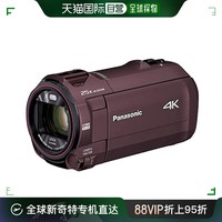 Panasonic 松下 4K攝像機64GB 20倍光學 H