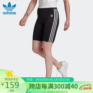 adidas 阿迪达斯 三叶草 女子 HW SHORT TIGHTS 运动 绑腿裤 GN2842 S码