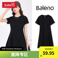 Baleno 班尼路 黑色連衣裙女衣夏季收腰修身設計裙子早春韓系潮流穿搭 黑-純色 M