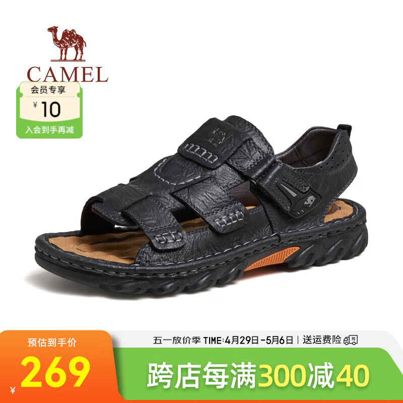 骆驼（CAMEL）2024凉鞋复古软皮免系轻软舒适户外沙滩鞋 G14M344609 黑色 40