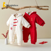 Tongtai 童泰 冬季1月-2岁婴儿男女宝宝拜年服新年装过年喜庆衣服棉连体衣