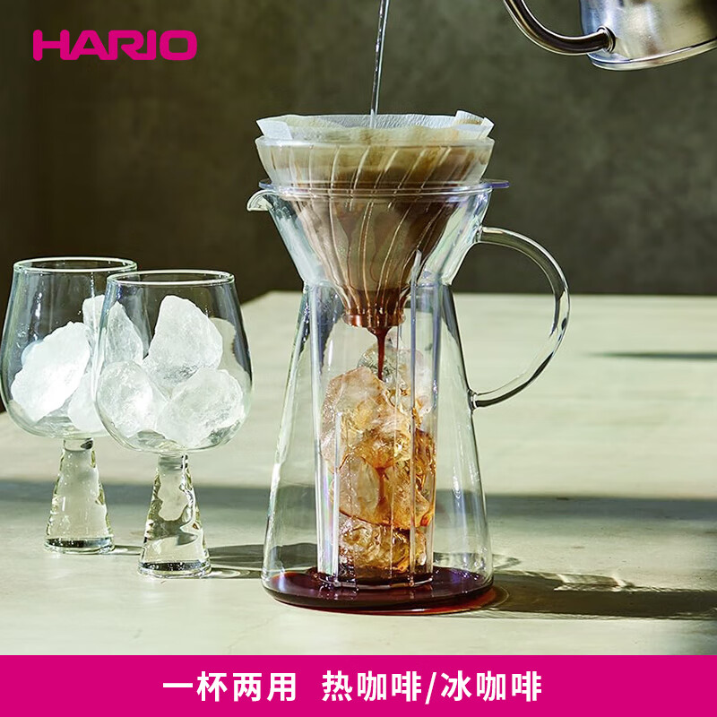 HARIO冷萃咖啡壶 冷泡冰滴咖啡壶 冰滴壶 700ML