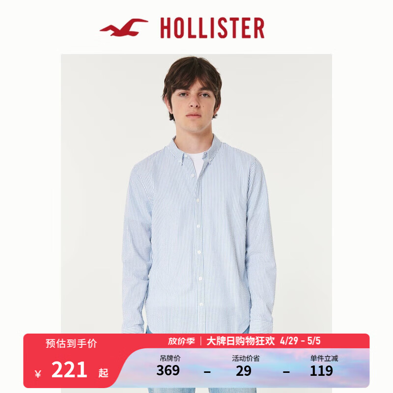 HOLLISTER24年春夏棉质长袖泡泡纱纽扣式衬衫 男 357847-1 蓝色条纹 L (180/108A)