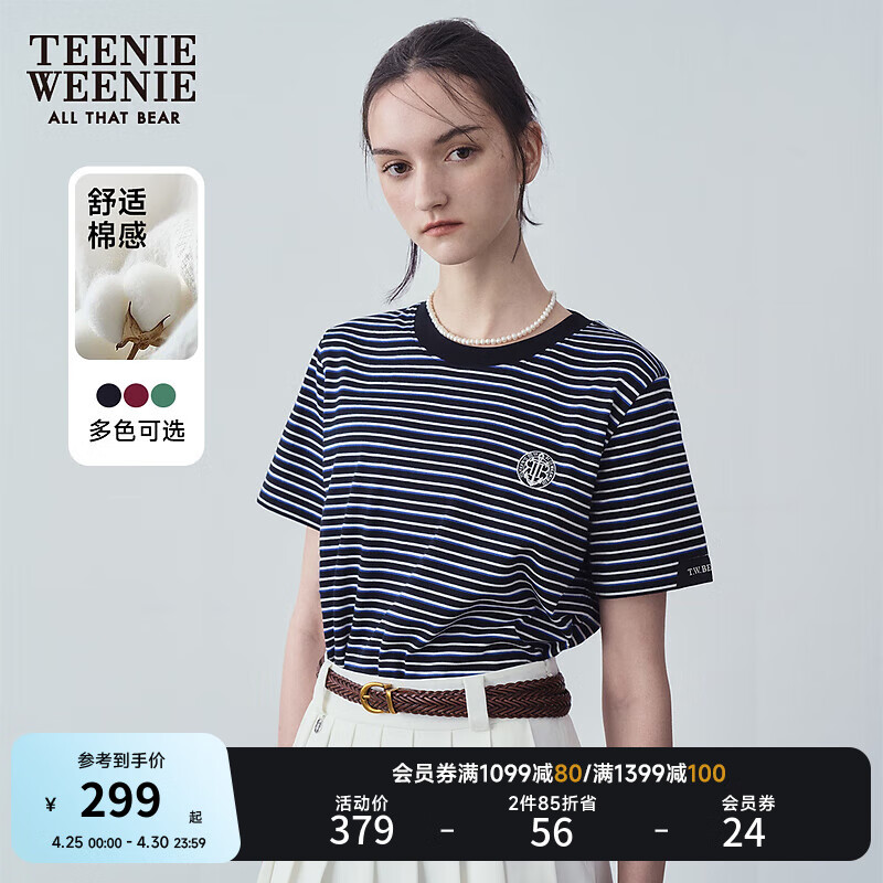 Teenie Weenie小熊2024年夏季条纹圆领短袖T恤美式学院风上衣 黑色 170/L