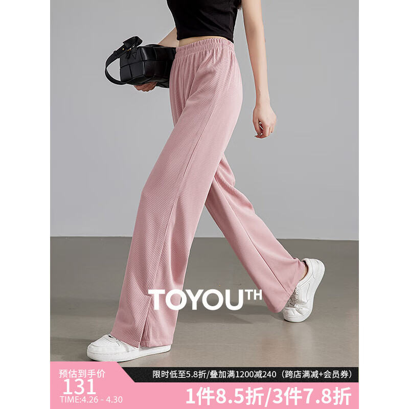 初语薄款休闲裤女2024年夏季宽松舒适显瘦直筒长裤 粉色 XL