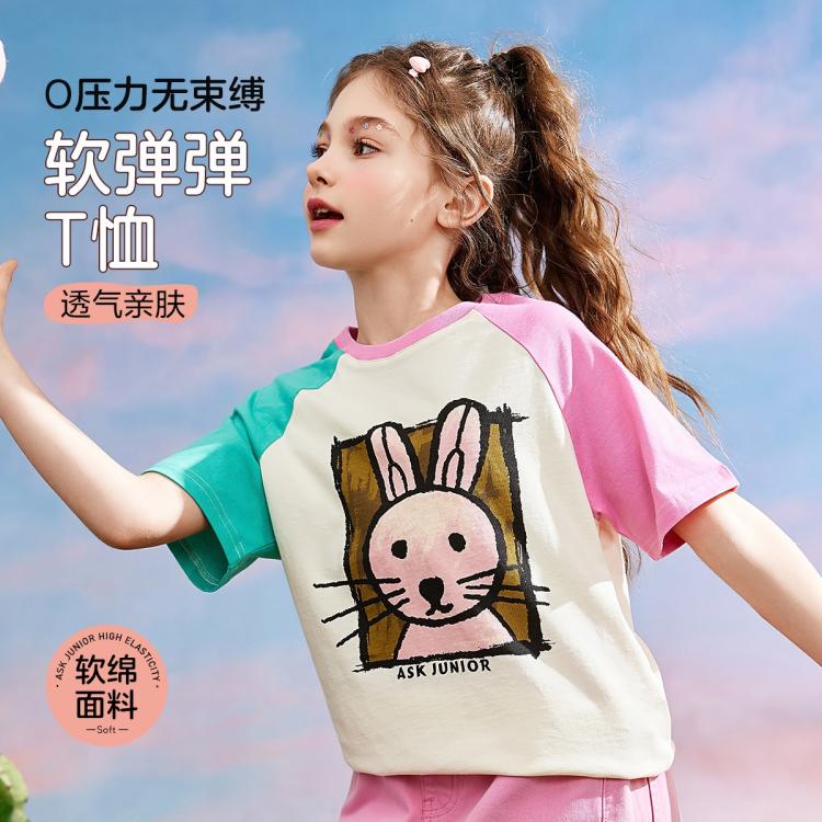 女童短袖T恤2024夏装儿童兔子印花休闲撞色插肩打底衫