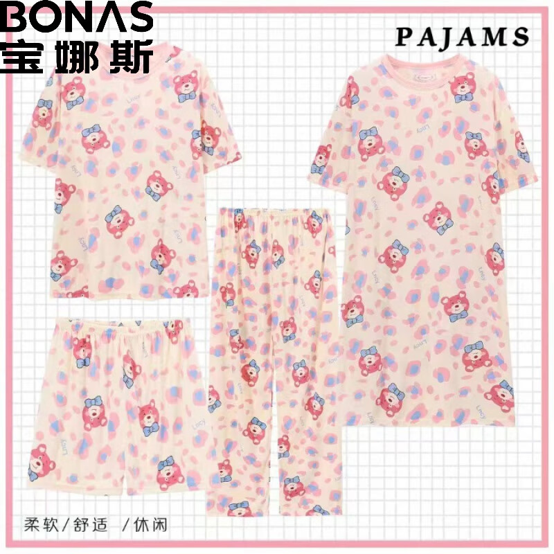 宝娜斯（BONAS）睡衣女夏款四件套2024 草莓熊四件套 2XL（131-145斤）