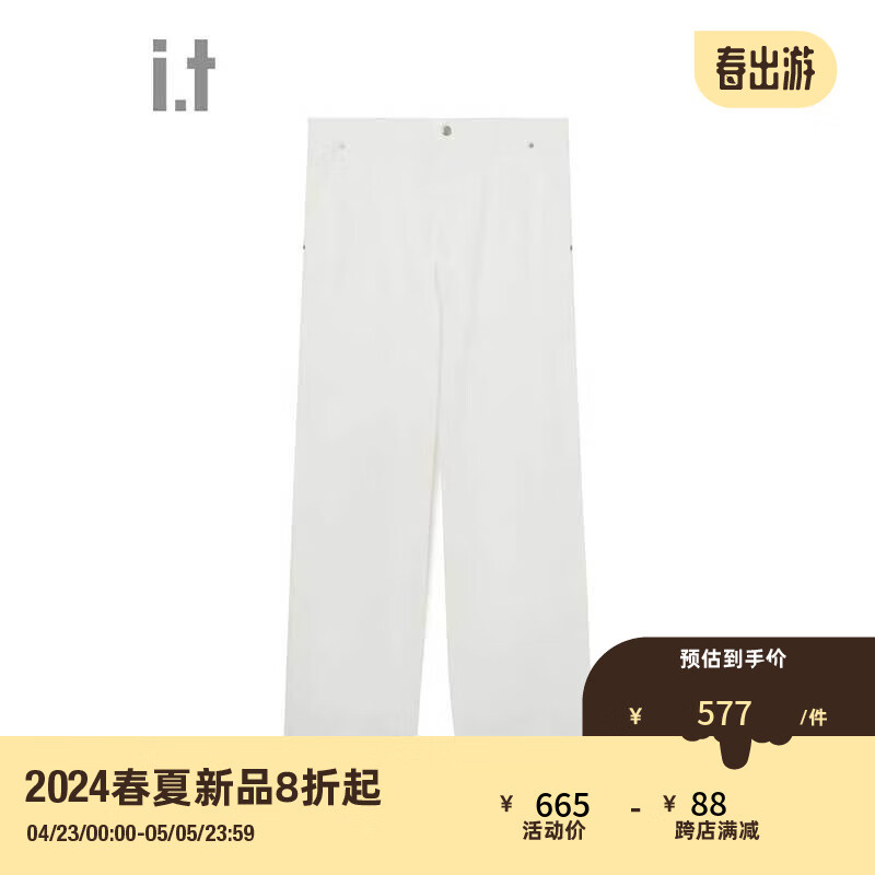 izzue it 男装阔腿裤长裤2024春季简约潮男纯色西装裤6110S4M WHR/白色 XL