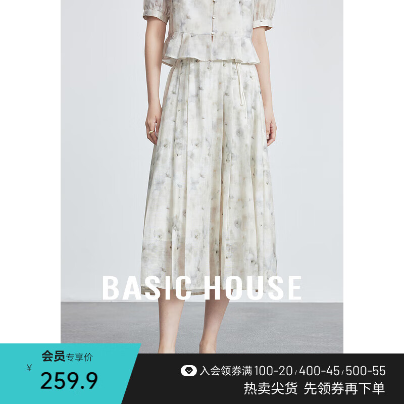 百家好（Basic House）时尚简约半身裙通勤百搭长裙子B0624H5Q972 米色 M