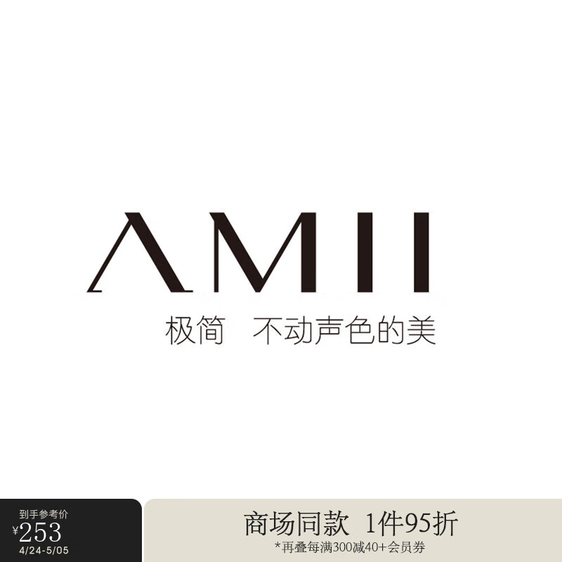 AMII2024夏通勤风知性干练小脚裤铅笔裤九分裤女显瘦黑色裤子12442117 卡其 165/72A/L