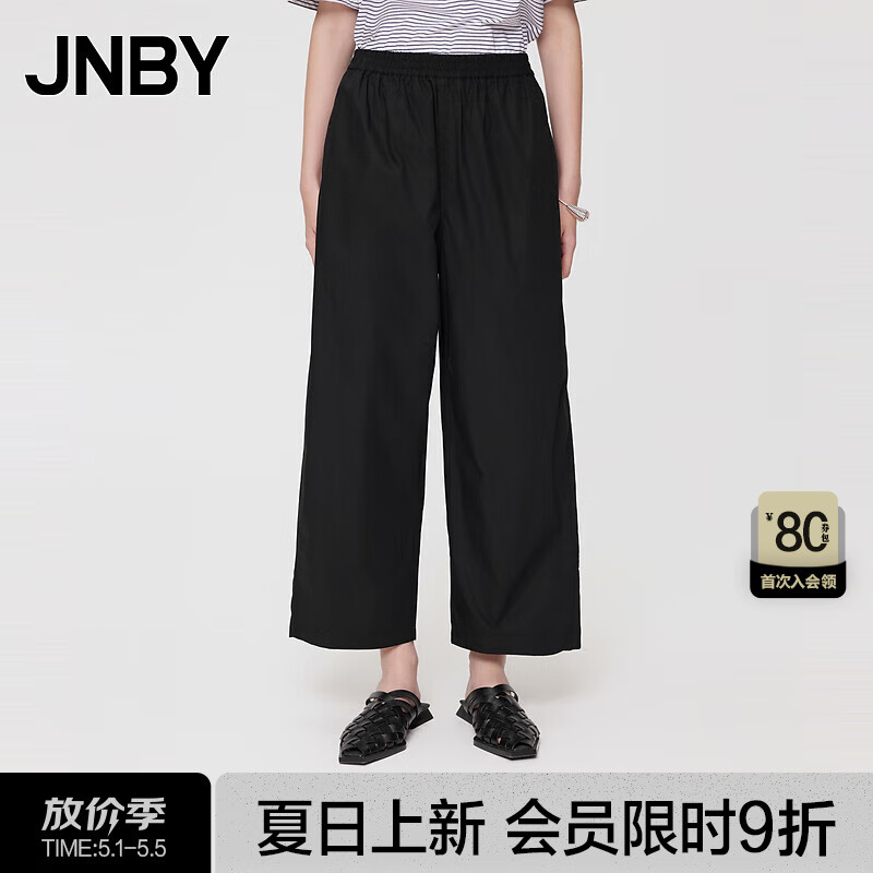JNBY24夏休闲裤棉质宽松阔腿5X5E10010 001/本黑 S