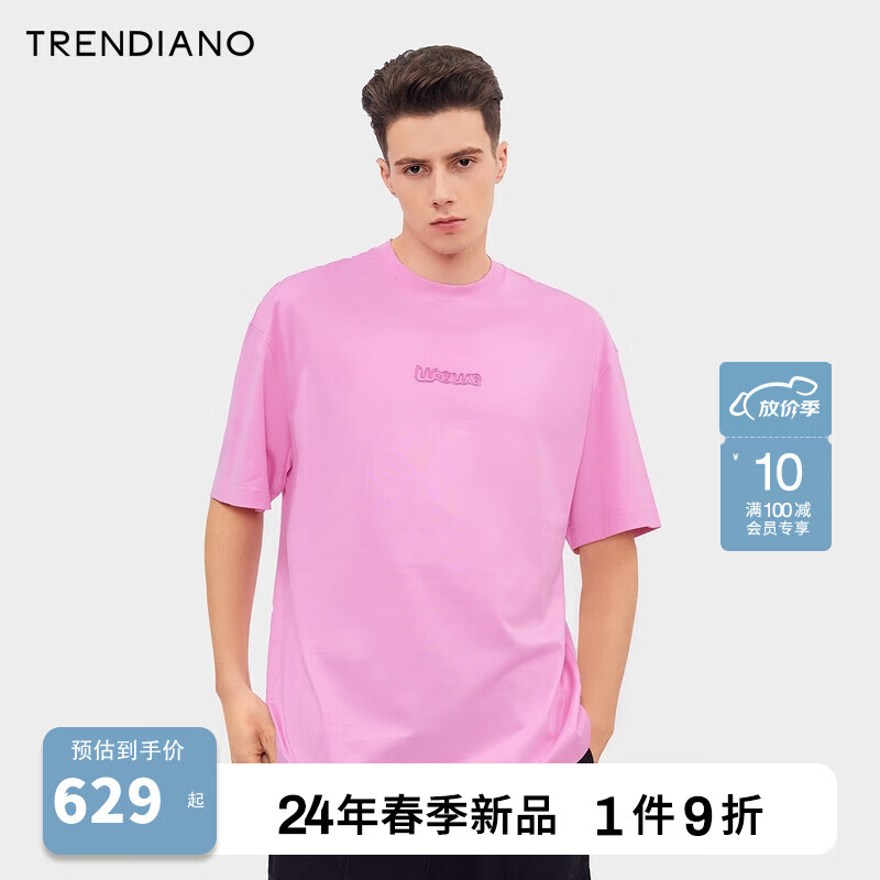 TRENDIANO Wewe联名系列小熊印花短袖2024年夏季T恤休闲男 浅粉 XL