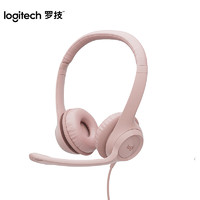 logitech 罗技 H390立体声头戴式电脑耳机麦克风培训会议耳机USB H390-粉色