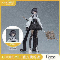 Good Smile figma NH-02- 人类回归 附特典