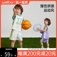 Wellber 威尔贝鲁 男童套装夏装宝宝背心套装儿童篮球服洋气时髦小童运动服