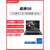 百亿补贴：Hasee 神舟 S8D6 I7-12650H RTX4060独显直连2.5K高刷游戏笔记本电脑